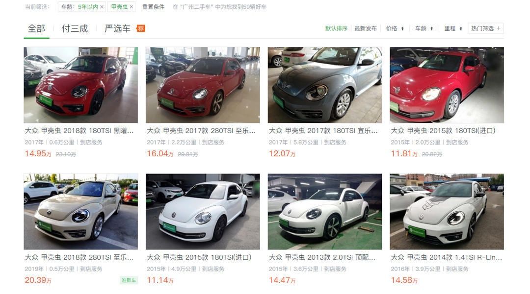  卡罗|放到二手市场上秒没！它比卡罗拉还要抢手？