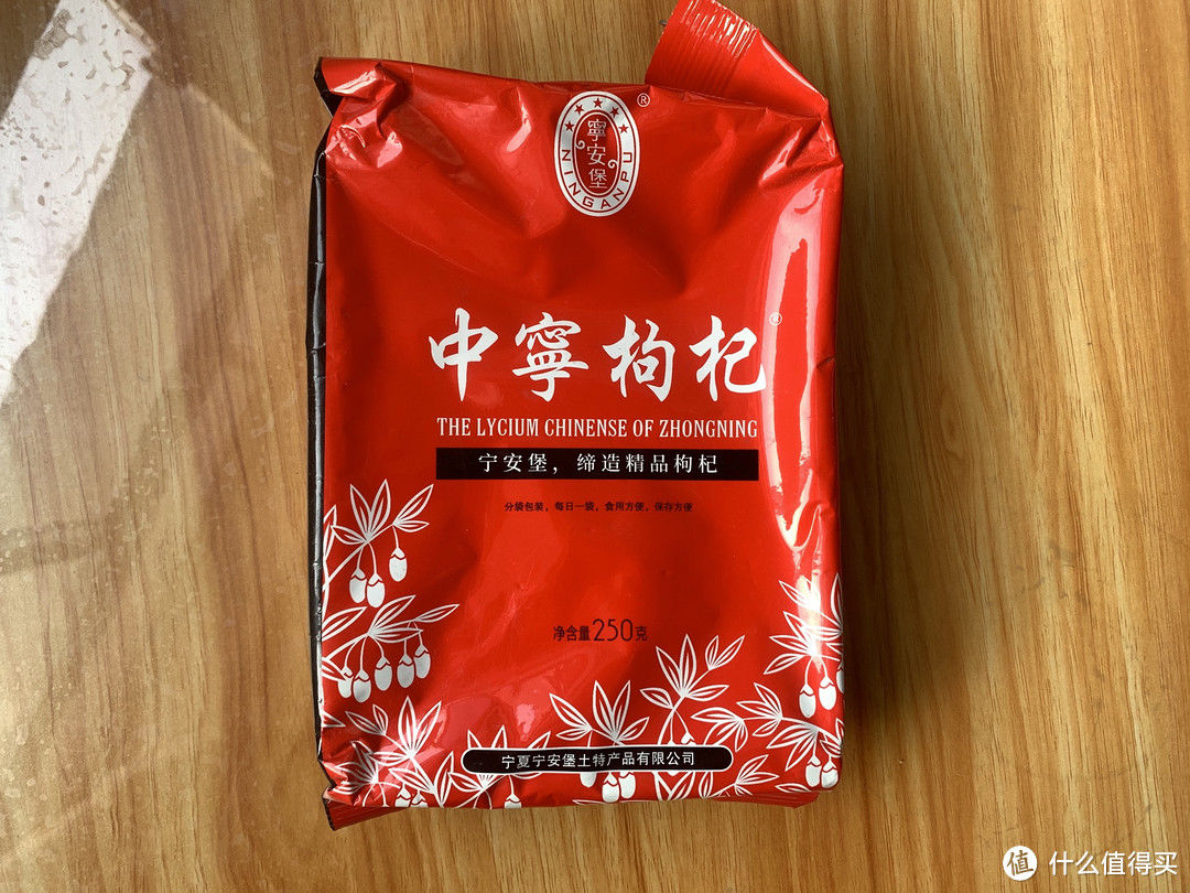 买过有用得商品 篇五十八：枸杞是一种非常简单的养生方式之一2023