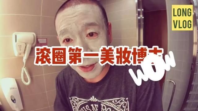 欧阳|王菲前男友变中老年美妆博主?爱与欧阳娜娜斗嘴,为何被网友喊停