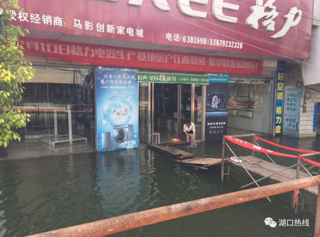  地方|多图直击！湖口西门水位退至闸门以下，这些地方最新水位在这！