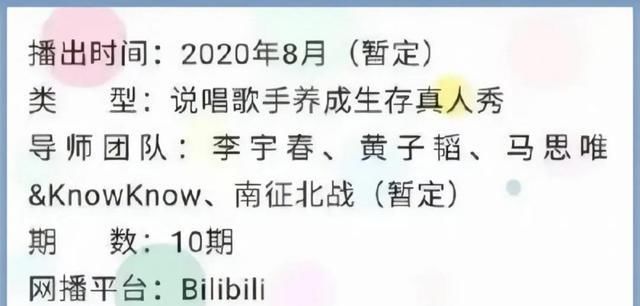  BEEF|曾经和整个说唱圈都有BEEF的黄子韬，如今却要当说唱导师？