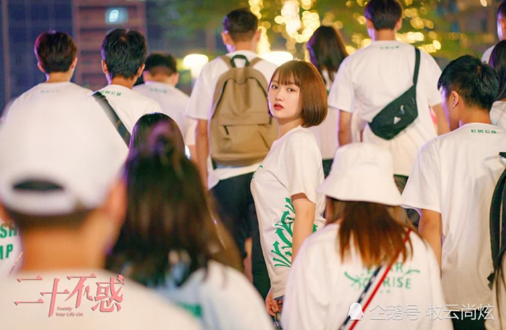  生平|《二十不惑》收官，这是我生平所见，最敷衍的大结局！