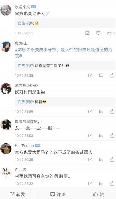 放长线钓大鱼|最能憋气的游戏公司，联动预告半年都不上线，真就放长线钓大鱼？
