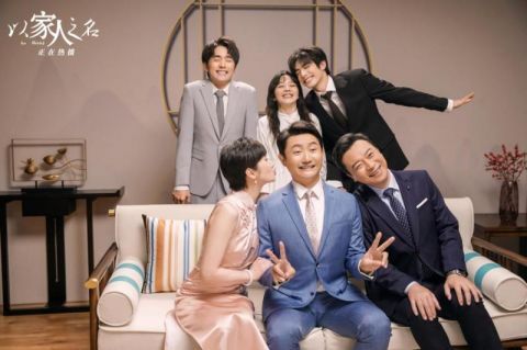  家人|“家人会让彼此成为更好的人”《以家人之名》今晚收官