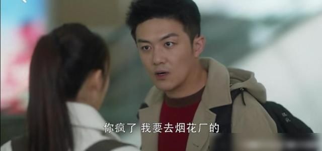  却是|被观众骂惨的林有有，在两性关系处理上却是高手