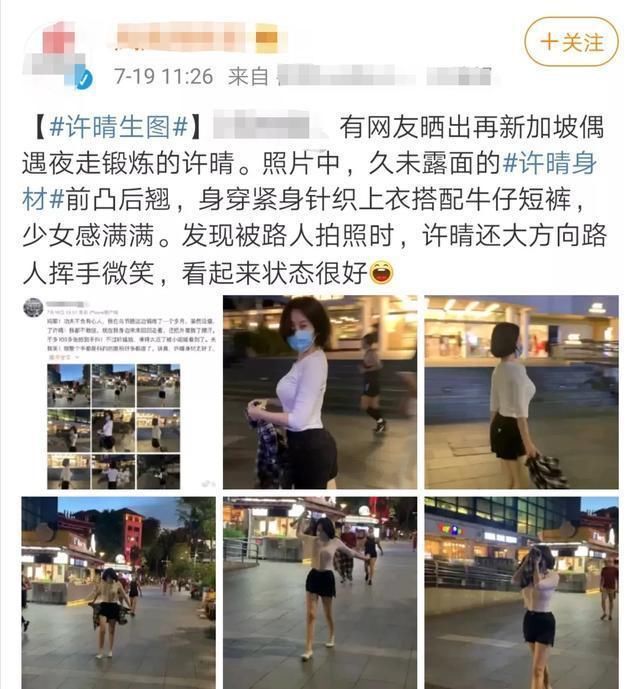  像是|都50岁了还能靠“臀”上热搜，戏外的许晴更像是“女王”