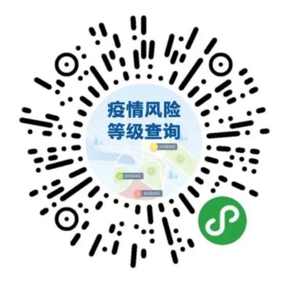 郑州市|刚刚！郑州市疫情防控领导小组发出重要提醒！