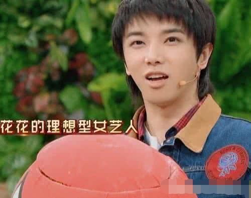  节目|哪3个女艺人是理想型？华晨宇脱口而出仨名字，网友：就知道有她