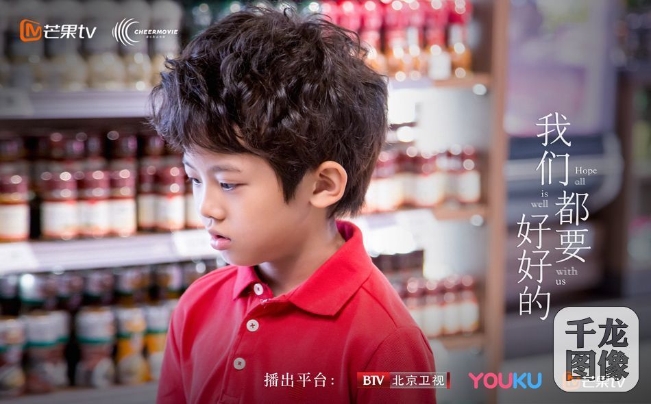  刘涛|《我们都要好好的》愈心收官 刘涛杨烁能否复合