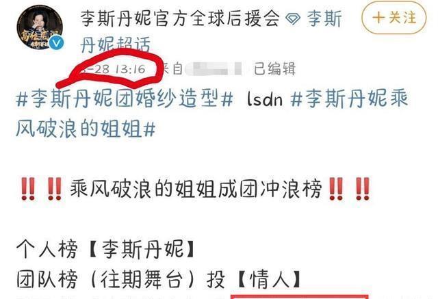  排外|《浪姐》万茜被小组排外？伊能静暗示不想出道，黄龄退还粉丝集资款