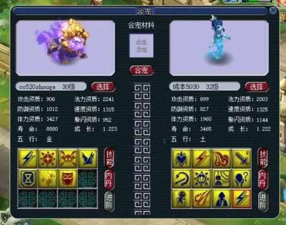 能吸血鬼|兽哥千亿领到无字天书！！苦难连造净台神宠！！