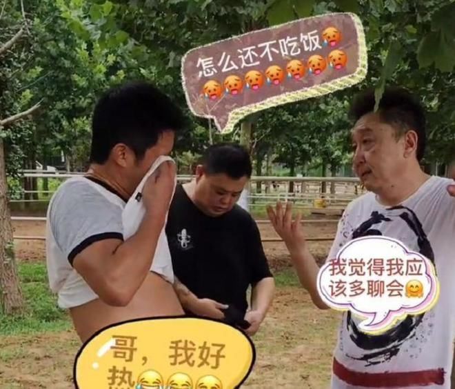  于谦|形象掉一地！吴京胖到自带“游泳圈”，孙越于谦啤酒肚齐亮相！