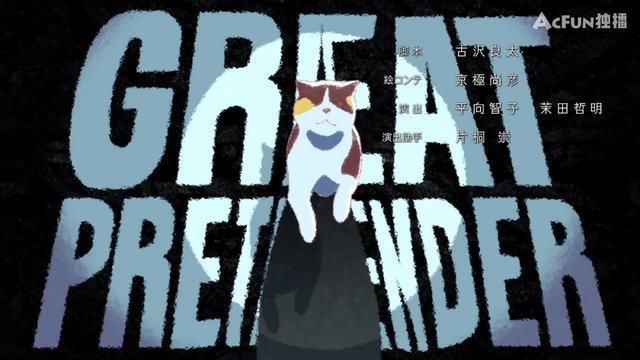  警惕|8.8分的行骗故事，一集反转反转再反转，到底谁被骗了？