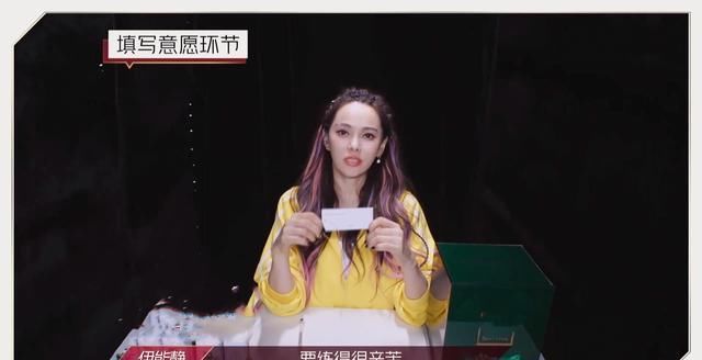  分组|《浪姐》四公后分组，王霏霏最抢手，郁可唯最实在，而她最无奈