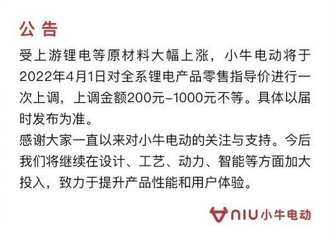 原材料|【黑马早报】波音回应东航客机坠毁;罗永浩辟谣下月还清债务;传钉钉将上线下班勿扰功能