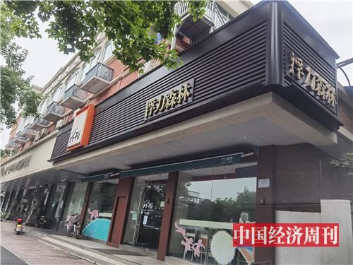 关门|公司数据库被黑，冒出大量充值卡？20年的糕点品牌“浮力森林”关门了