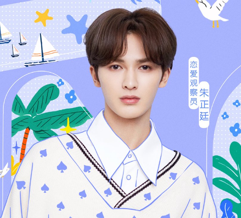  阵容|郑爽官宣加盟恋爱节目，嘉宾阵容豪华，伊能静黄圣依同框让人期待