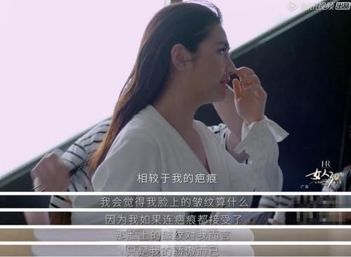 误会|任家萱想为受伤十年办流水席，被误会“坚强”太久，其实早已看淡