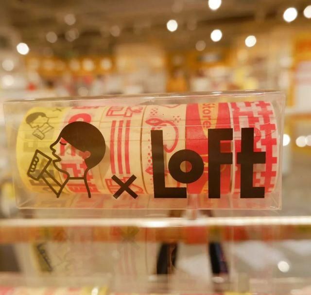  文具|日本杂货店鼻祖LOFT来上海了，和MUJI、niko and……齐名