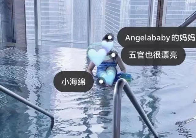 海绵|Baby穿浴袍看儿子游泳 小海绵正面曝光神似黄晓明