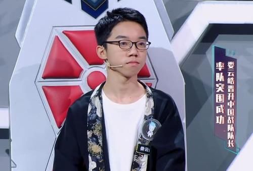  压线|《最强大脑》赛制再次引争议，每次压线过的陈小桥晋级，合理吗？