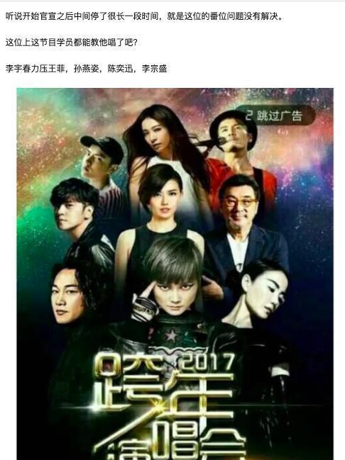 李宇春|李宇春《好声音》番位惹争议,唯一新人站C位,谢霆锋都在她旁边