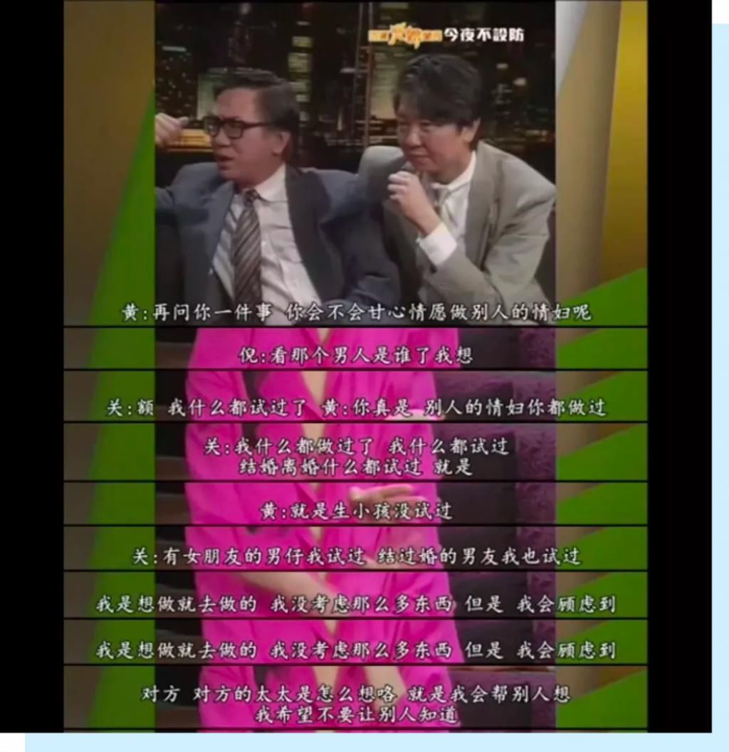 质疑|被质疑整容、被揩油......巨星们都爱去的综艺玩这么大?