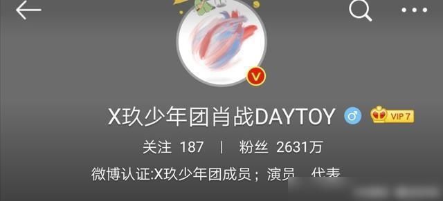  指教|2020下半年待播剧热度榜，肖战三部剧入围，《余生请多指教》第一