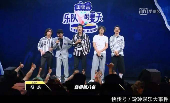  夏天|《乐队的夏天》第一季十大名场面