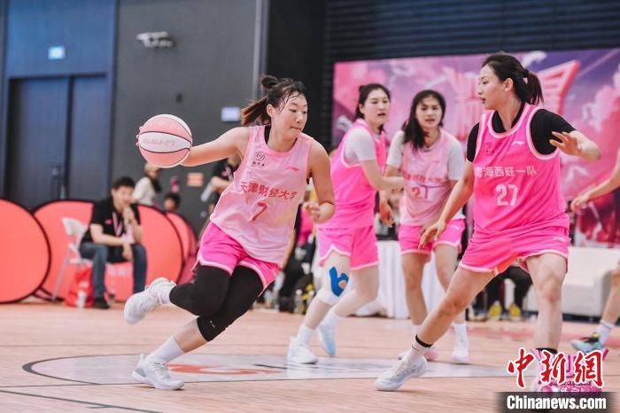 2023国际篮球博览会“粉色风暴”大师邀请赛举行