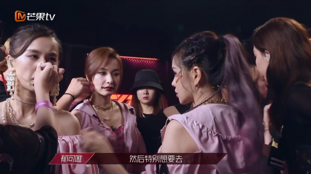  淘汰|《浪姐》“四公”再出意外，白冰爆哭郑希怡受伤缺席，比赛好残酷