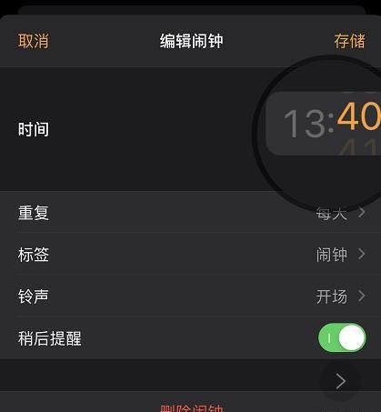  小组件|iOS 14.0 Beta 5发布，王者荣耀闪退修复，新功能-隐藏相册上线