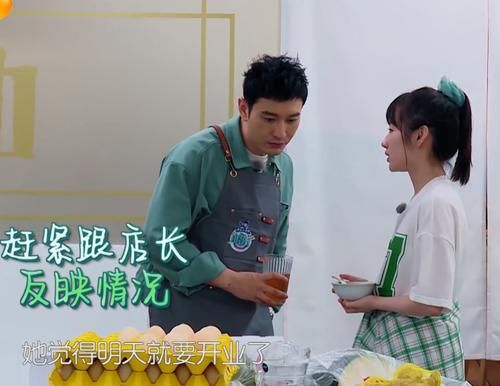  心塞|《中餐厅4》船长要是回看节目，会不会感到心塞？