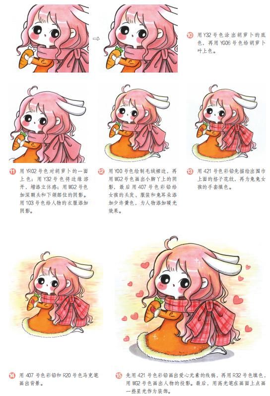  青春校园|解锁甜心少女换装趴！7个步骤画出青春校园风的Q萌女孩