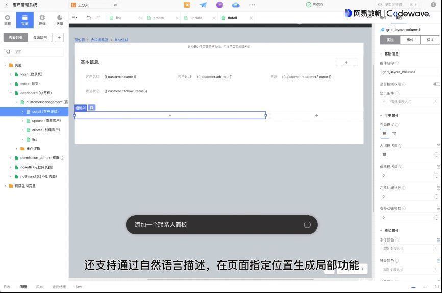 AI 就是要取代薪酬高的岗位，程序员们怎么办？