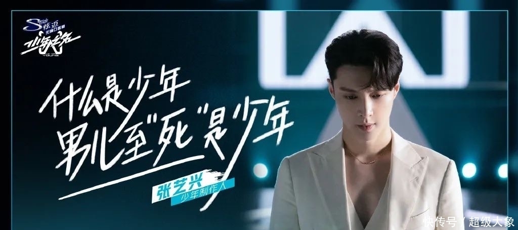 恶意|《少年之名》选手恶意刷票?节目组直接取消资格太霸气