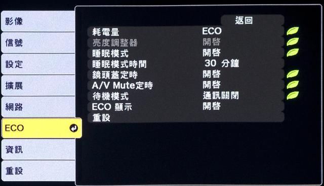  实测|爱普生EH-TW750超高亮度投影实测：打造家庭电影院得靠它