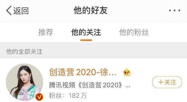 选秀|选秀综艺意难平:《创3》徐艺洋《偶练》毕雯珺,《青你》也很多