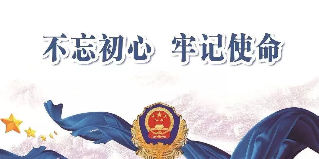 郊区|【“利剑”百日破案大会战】郊区公安分局成功打掉一个买卖国家机关证件的犯罪团伙