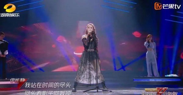  位浪姐|21位浪姐的PK舞台：阿朵最佳、王智划水、伊能静唱得最好的一次