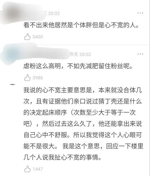  爆在|男团霸凌？尤长靖爆在团期间，因排名被区别对待