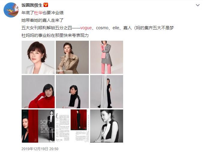  清新|给她贴上“女强人”的标签，自我称呼“小清新”