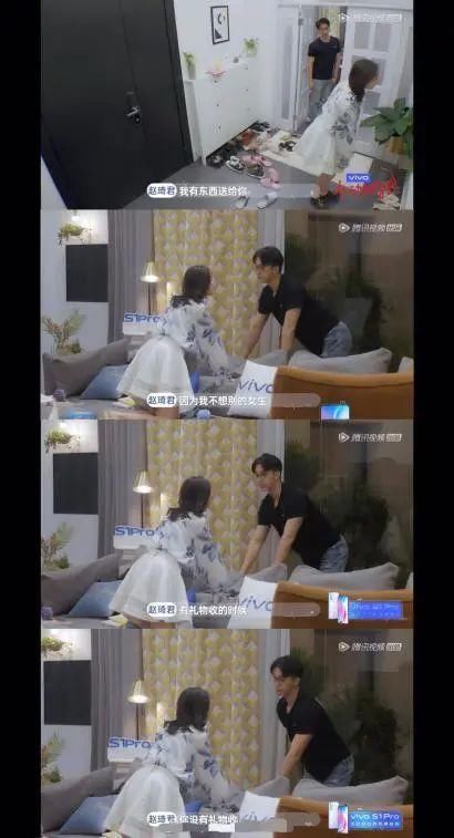  狗血|我看的是素人恋爱综艺，还是八点档狗血都市剧？