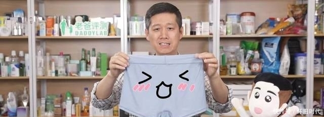 网红|耗时3个月,真人试穿网红内裤,却得到了意想不到的结果