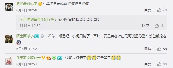  抢钱|《向往的生活》彭昱畅算账加钱，何炅直接抢钱，幸亏黄磊没出手