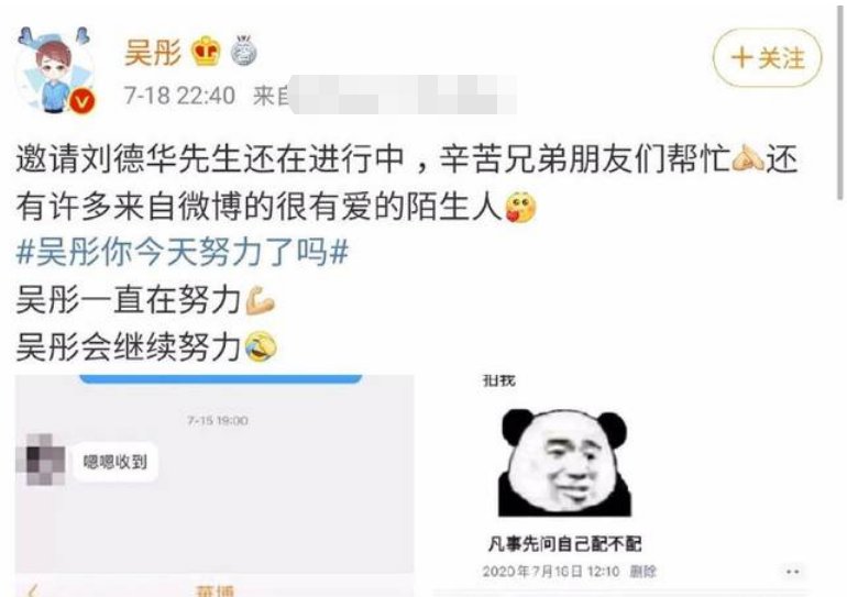  张紫宁|《王牌》导演被指翻车，编辑7次才写对嘉宾名字，争议性操作频出