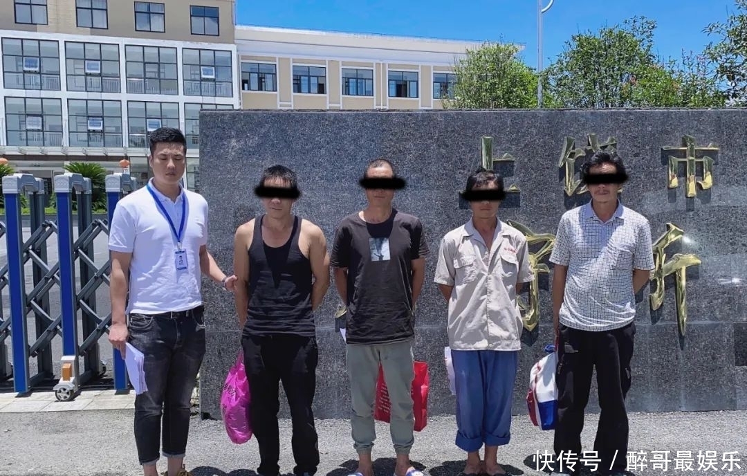 蒋某|趁汛作乱！铅山抓获9名嫌疑人