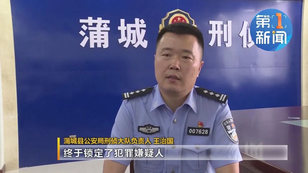  蒲城|潜逃17年在西安抓住了！陕西一男子入室抢劫杀人