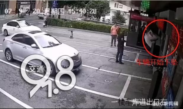  深井|可怕！小车刚开进停车场，连人带车直坠十米深井！现场监控曝光...