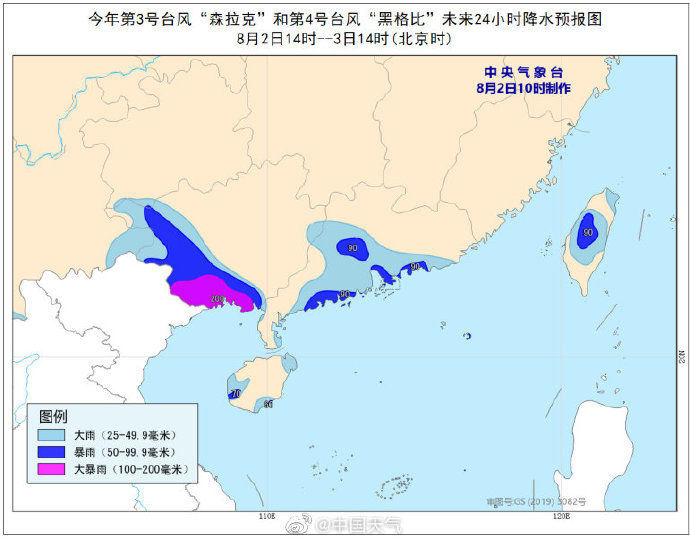 子弹型|“子弹型”台风黑格比直指浙闽 或近海增强需密切关注